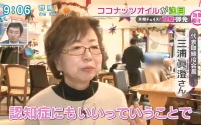 tokudane_3.png